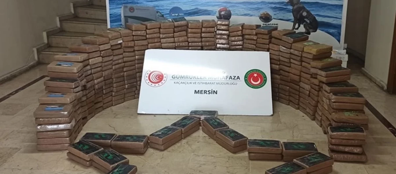 Η Τουρκία η νέα οδός διακίνησης ναρκωτικών από τη Λατινική Αμερική προς τη Μέση Ανατολή